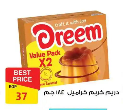available at فتح الله in Egypt - القاهرة