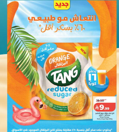 Orange available at لولو هايبرماركت in مملكة العربية السعودية, السعودية, سعودية - الخبر‎