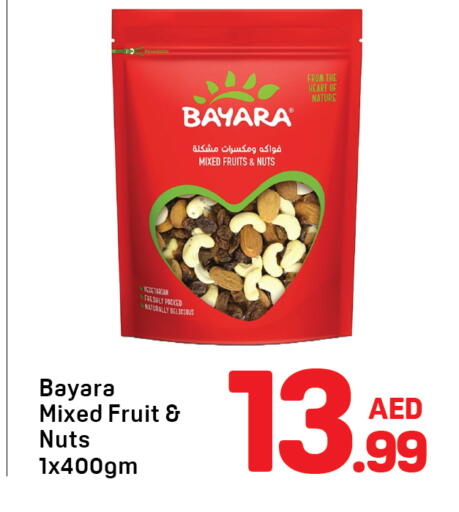 available at Day to Day Department Store in UAE - Sharjah / Ajman
