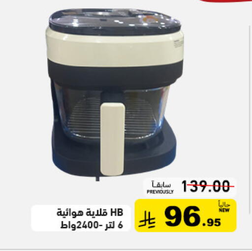 available at Aswaq Ramez in KSA, Saudi Arabia, Saudi - Tabuk