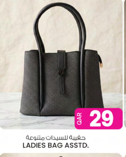 available at Ansar Gallery in Qatar - Doha