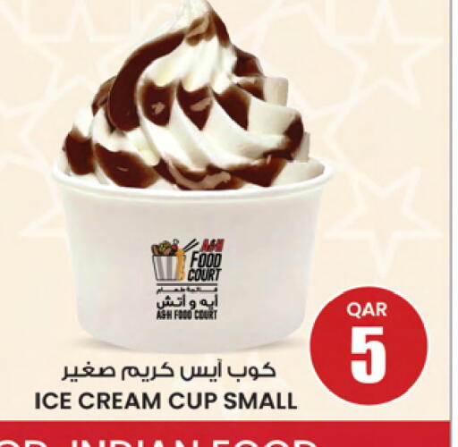 available at أنصار جاليري in قطر - الوكرة