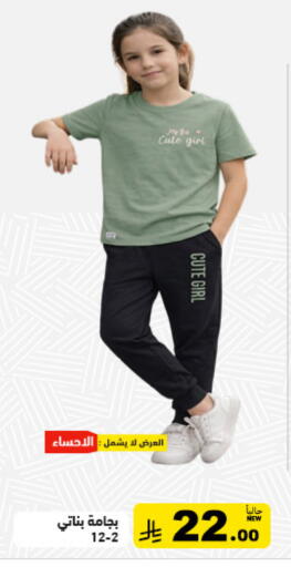 available at Aswaq Ramez in KSA, Saudi Arabia, Saudi - Tabuk