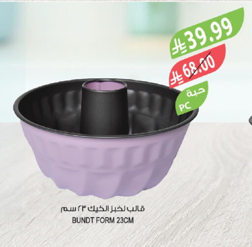 available at المزرعة in مملكة العربية السعودية, السعودية, سعودية - تبوك