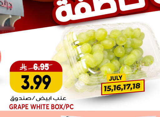 available at جراند هايبر in مملكة العربية السعودية, السعودية, سعودية - جدة