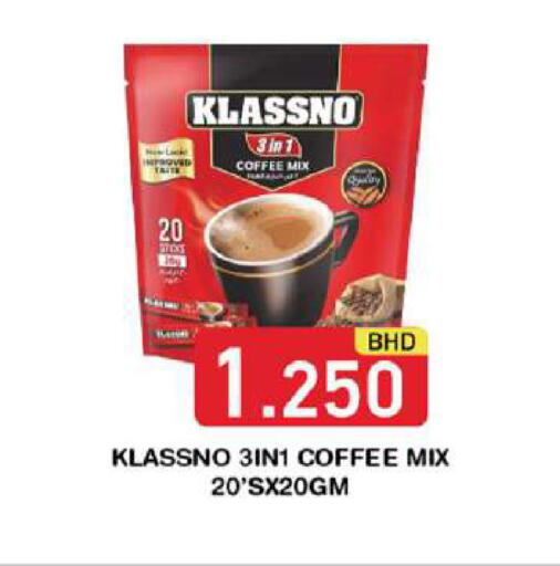 available at Ramez in Bahrain