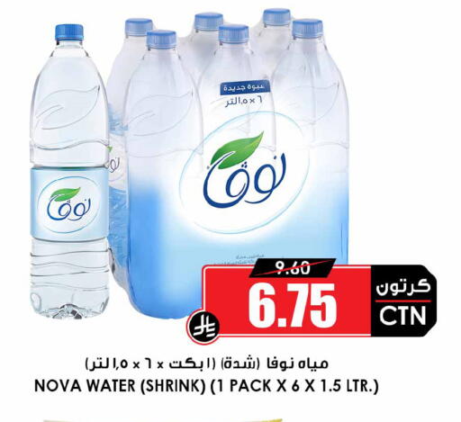 available at أسواق النخبة in مملكة العربية السعودية, السعودية, سعودية - تبوك