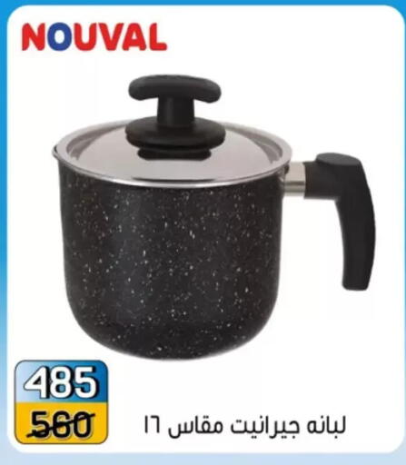 available at Pharaohs Center Shoubra in Egypt - Cairo