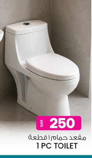 available at أنصار جاليري in قطر - الوكرة