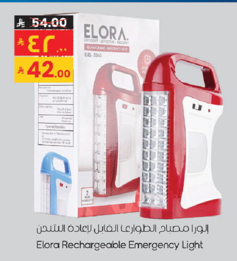 available at City Flower in KSA, Saudi Arabia, Saudi - Sakaka