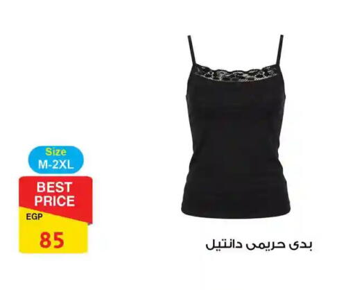 available at فتح الله in Egypt - القاهرة