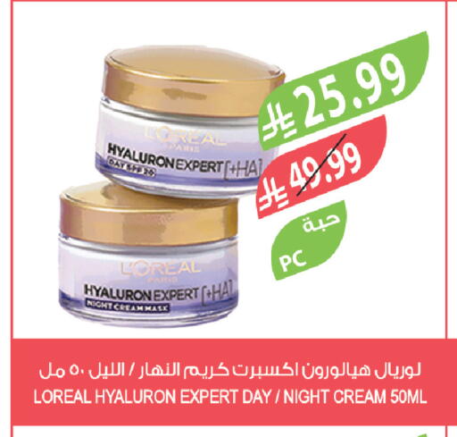 available at المزرعة in مملكة العربية السعودية, السعودية, سعودية - تبوك