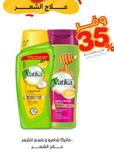 available at Innova Health Care in KSA, Saudi Arabia, Saudi - Al-Kharj