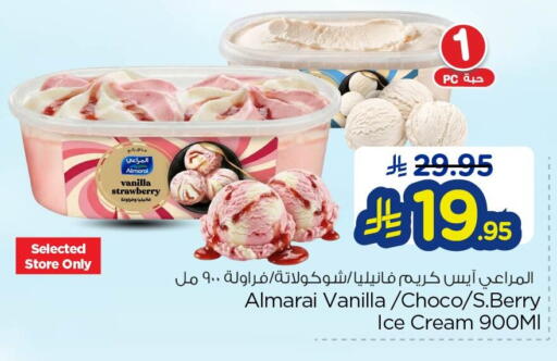 Strawberry Vanilla available at Nesto in KSA, Saudi Arabia, Saudi - Al Khobar