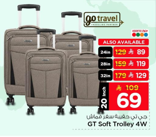 available at Nesto in KSA, Saudi Arabia, Saudi - Al Khobar