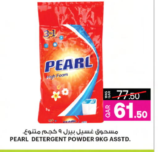 available at أنصار جاليري in قطر - الوكرة