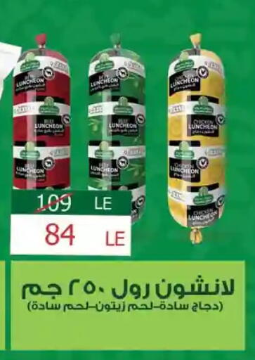 available at فتح الله in Egypt - القاهرة