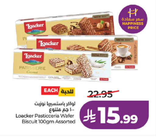 Coconut available at لولو هايبرماركت in مملكة العربية السعودية, السعودية, سعودية - الطائف