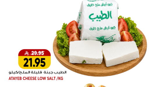 available at جراند هايبر in مملكة العربية السعودية, السعودية, سعودية - جدة