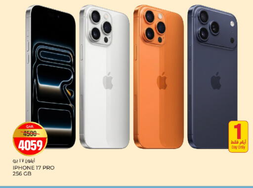 available at Paris Hypermarket in Qatar - Doha