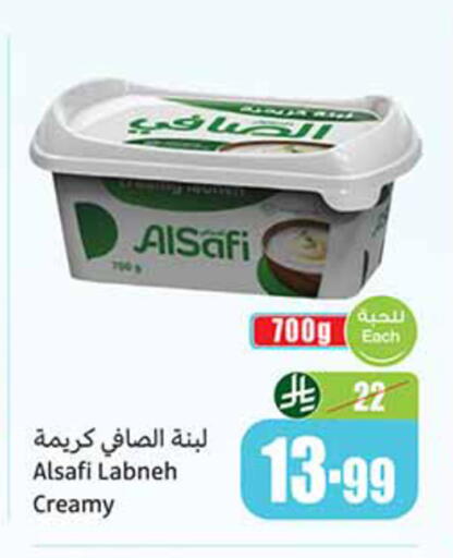 available at أسواق عبد الله العثيم in مملكة العربية السعودية, السعودية, سعودية - الخرج