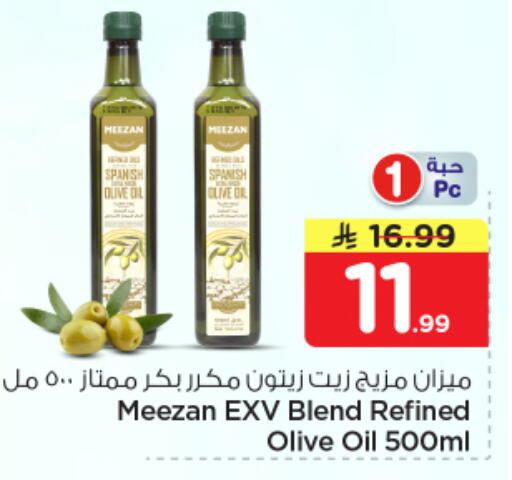 available at نستو in مملكة العربية السعودية, السعودية, سعودية - المجمعة