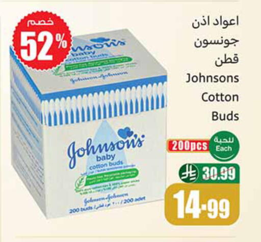 available at Othaim Markets in KSA, Saudi Arabia, Saudi - Sakaka