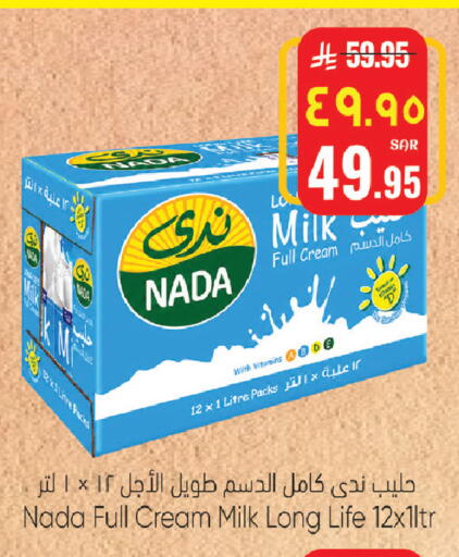 available at ستي فلاور in مملكة العربية السعودية, السعودية, سعودية - الرياض