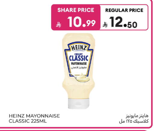 available at Carrefour in KSA, Saudi Arabia, Saudi - Medina