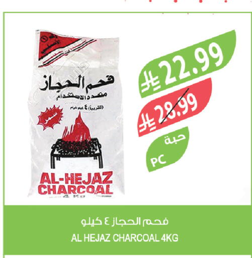 available at المزرعة in مملكة العربية السعودية, السعودية, سعودية - تبوك
