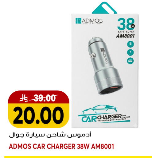 available at جراند هايبر in مملكة العربية السعودية, السعودية, سعودية - جدة