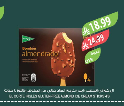 available at المزرعة in مملكة العربية السعودية, السعودية, سعودية - تبوك