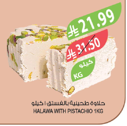 available at المزرعة in مملكة العربية السعودية, السعودية, سعودية - الخرج