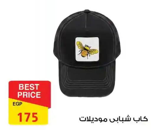 available at فتح الله in Egypt - القاهرة