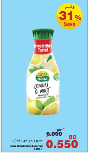 Lemon Mint available at HyperMax in Bahrain