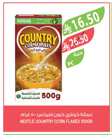 available at المزرعة in مملكة العربية السعودية, السعودية, سعودية - تبوك