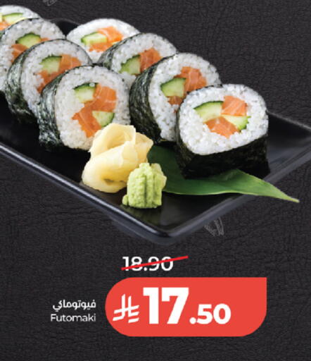 available at لولو هايبرماركت in مملكة العربية السعودية, السعودية, سعودية - الطائف