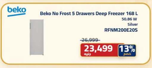 available at Abdul Aziz Store in Egypt - Cairo