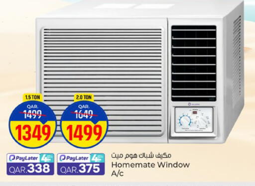 available at باريس هايبرماركت in قطر - الدوحة
