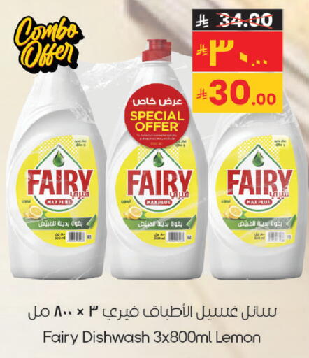 Lemon available at ستي فلاور in مملكة العربية السعودية, السعودية, سعودية - سكاكا