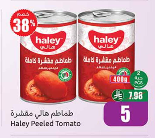 Tomato available at أسواق عبد الله العثيم in مملكة العربية السعودية, السعودية, سعودية - الخرج