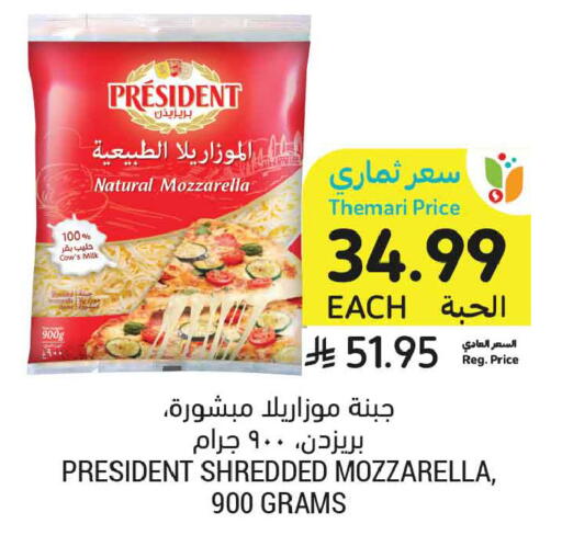 available at Tamimi Market in KSA, Saudi Arabia, Saudi - Buraidah