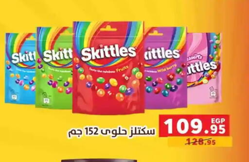 available at Panda  in Egypt - Cairo