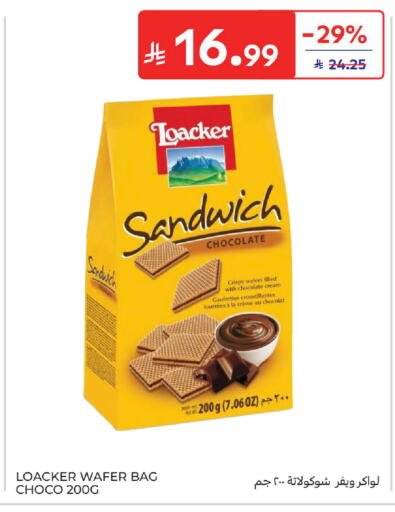 available at Carrefour in KSA, Saudi Arabia, Saudi - Sakaka