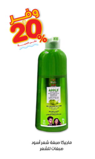available at Innova Health Care in KSA, Saudi Arabia, Saudi - Al-Kharj