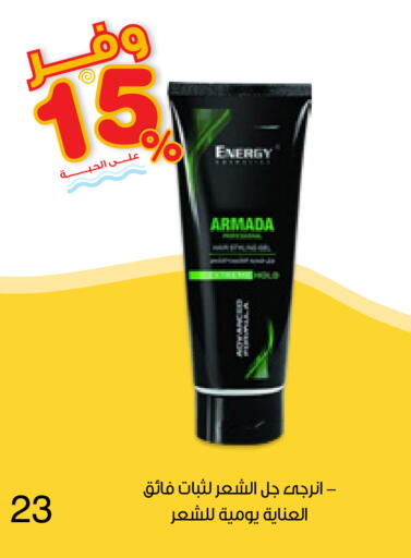 available at صيدليات انوفا in مملكة العربية السعودية, السعودية, سعودية - الطائف