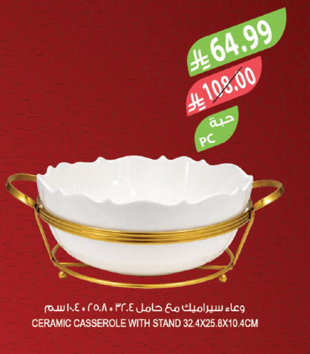 available at المزرعة in مملكة العربية السعودية, السعودية, سعودية - تبوك