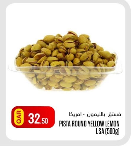 Lemon available at البلدي اليوم in قطر - الخور