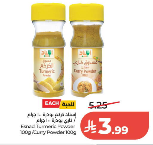 Turmeric available at لولو هايبرماركت in مملكة العربية السعودية, السعودية, سعودية - الخبر‎