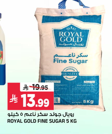 available at المدينة هايبرماركت in مملكة العربية السعودية, السعودية, سعودية - الرياض